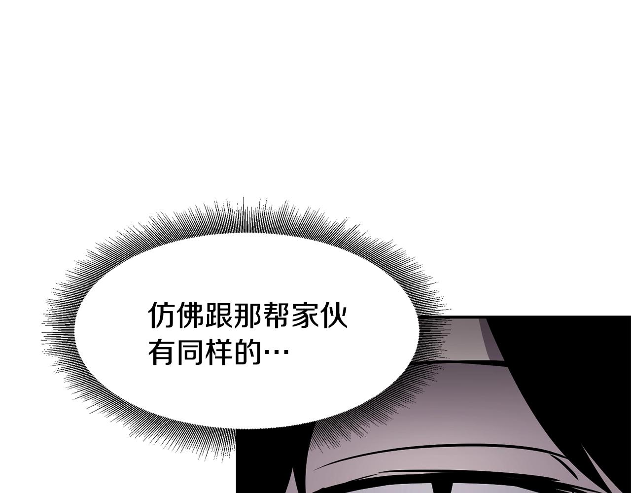 第5话 五队队长109