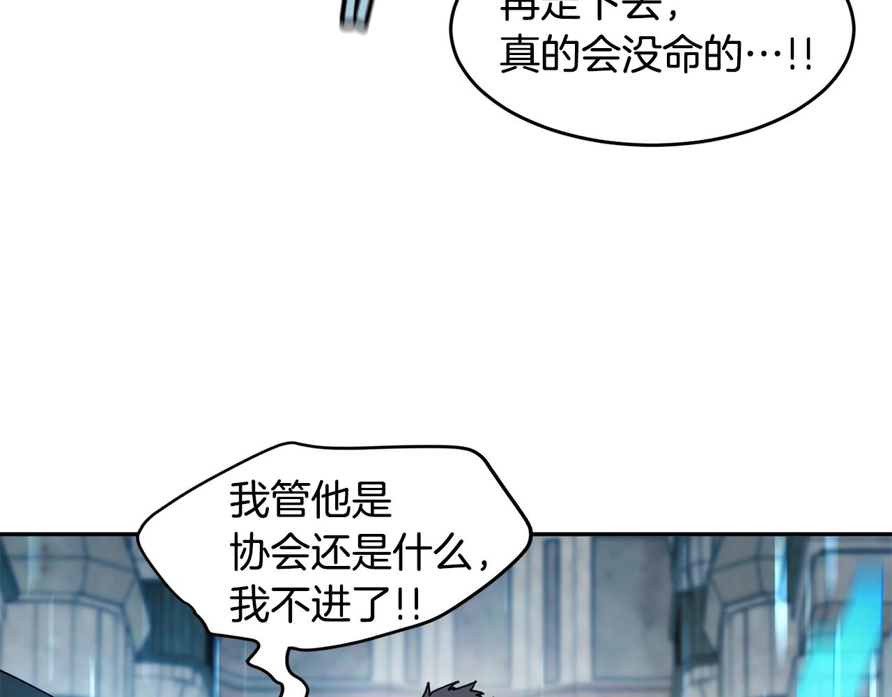 第12话 干一架102
