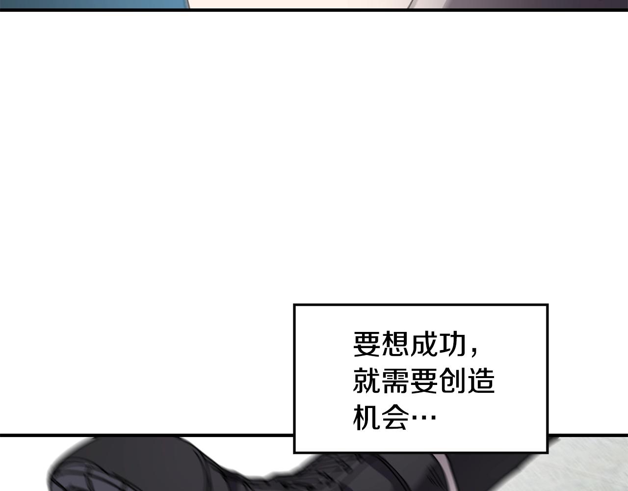 第24话 谁的破绽107