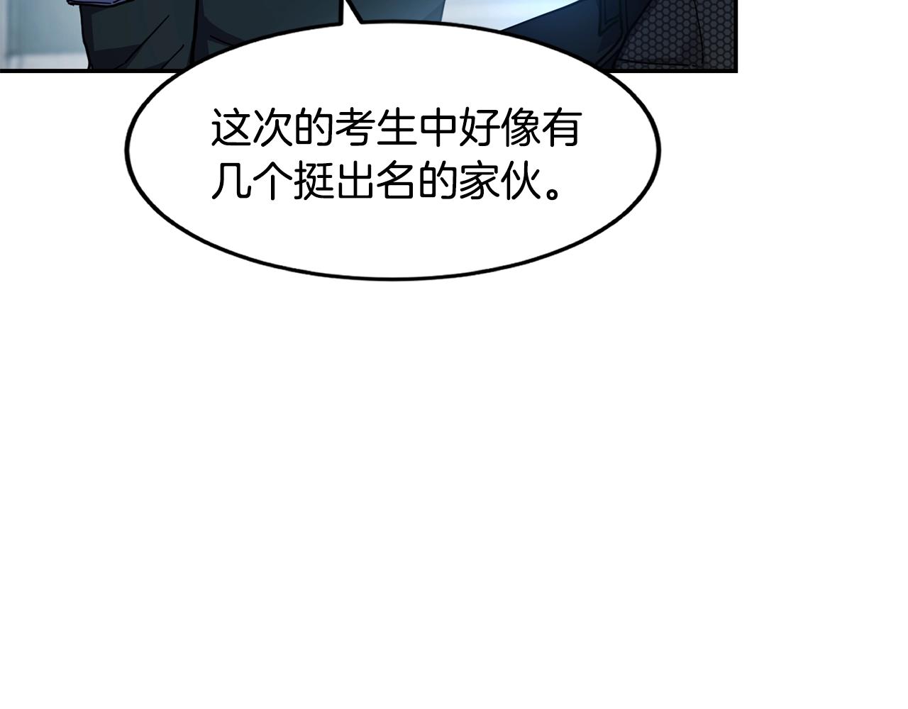 第10话 灵魔66