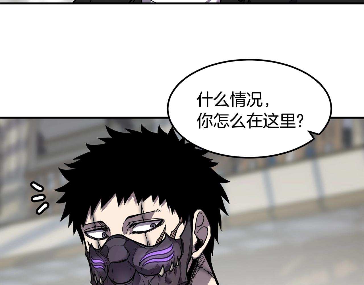 第38话 原计划85