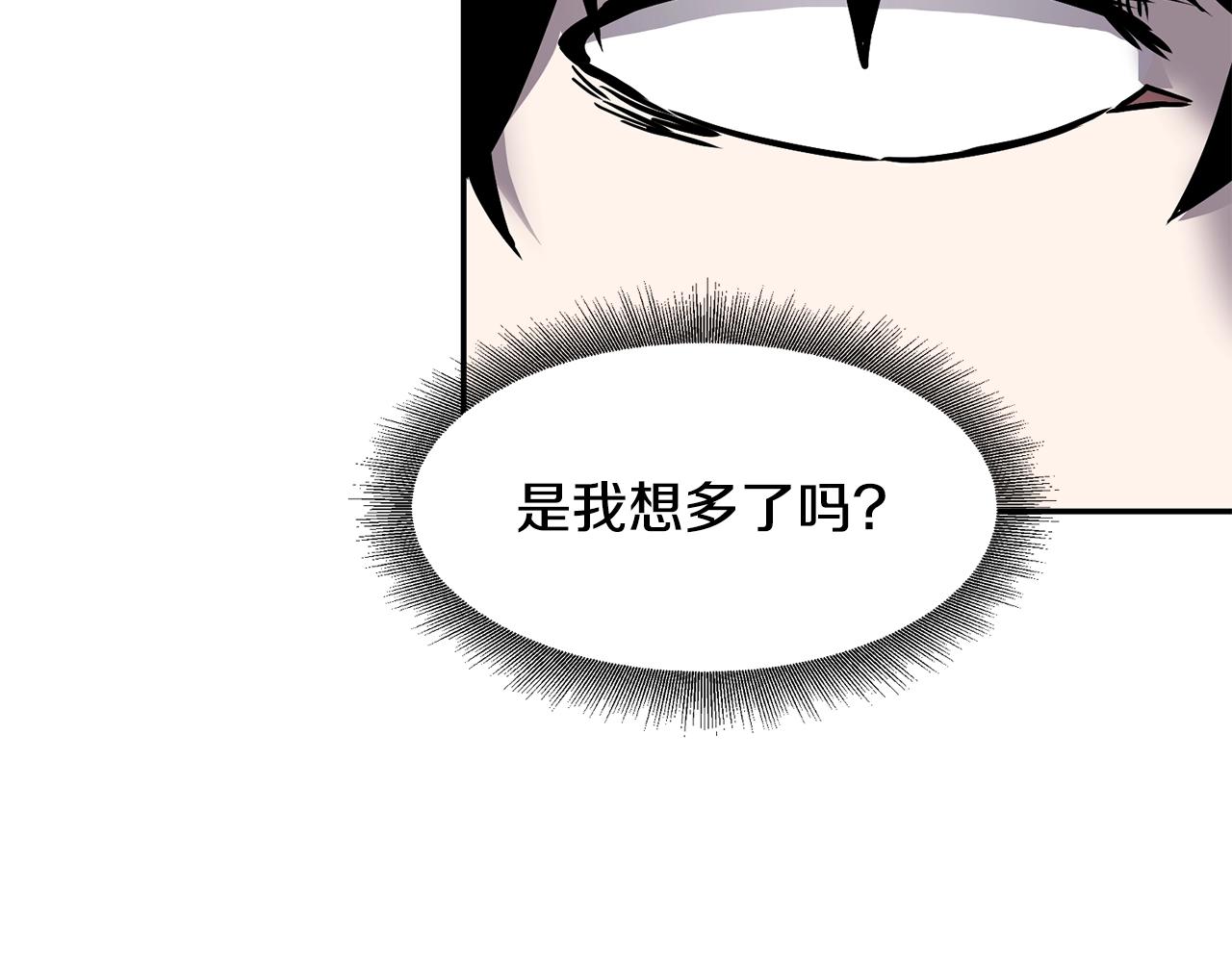 第5话 五队队长110