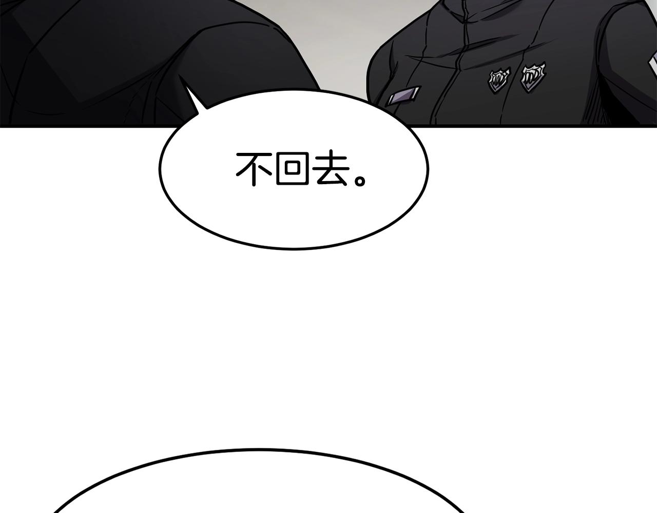第38话 原计划69