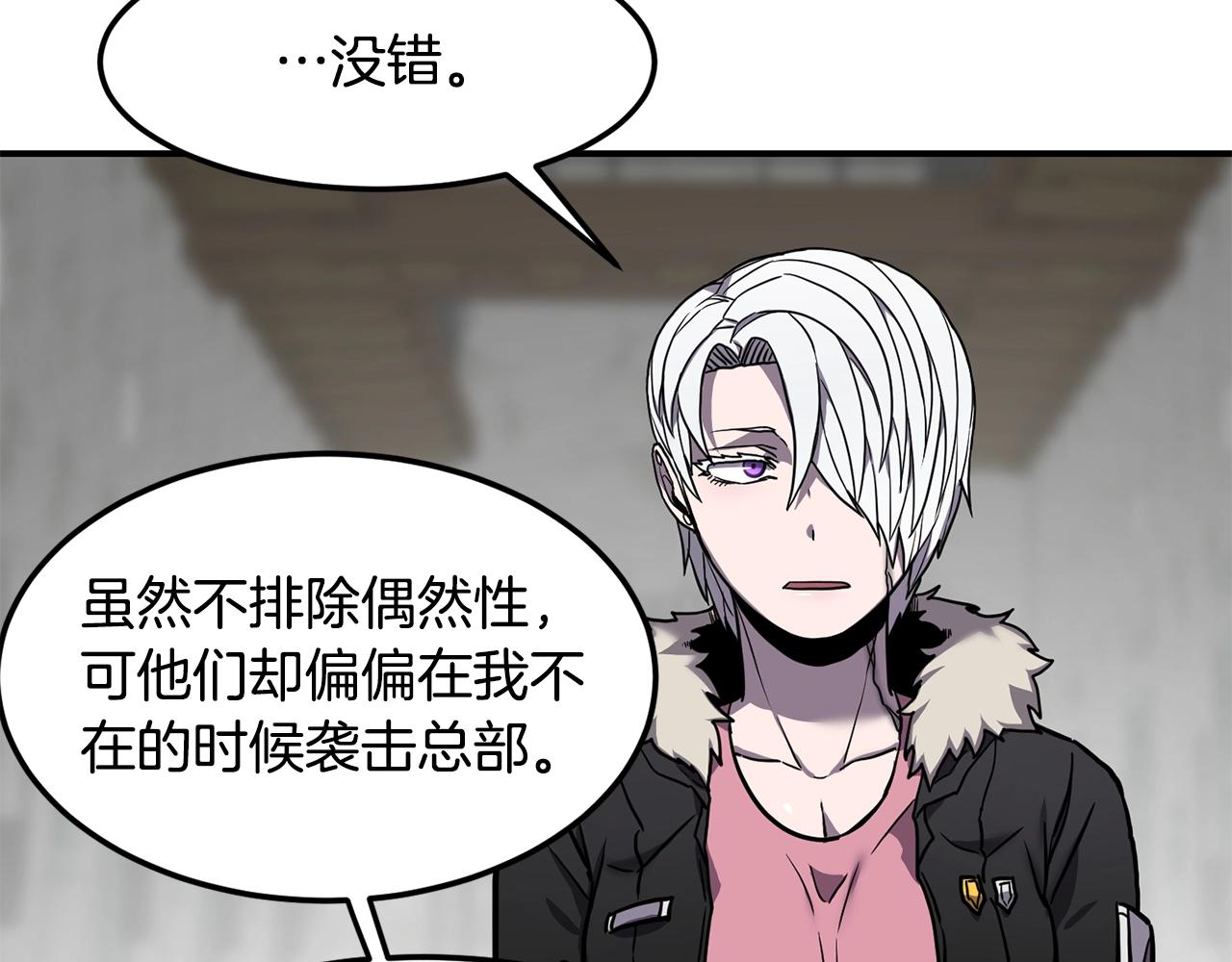 第38话 原计划66