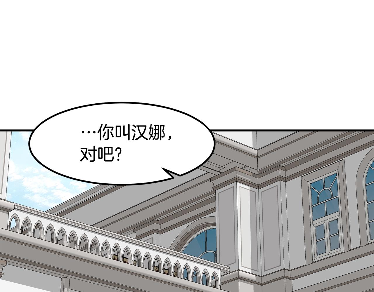 第40话 生命危险85