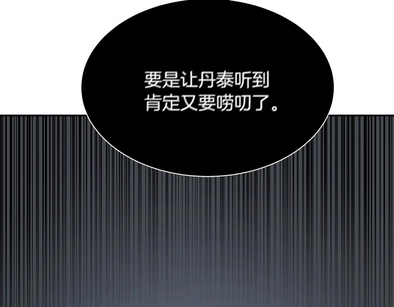 第12话 干一架120