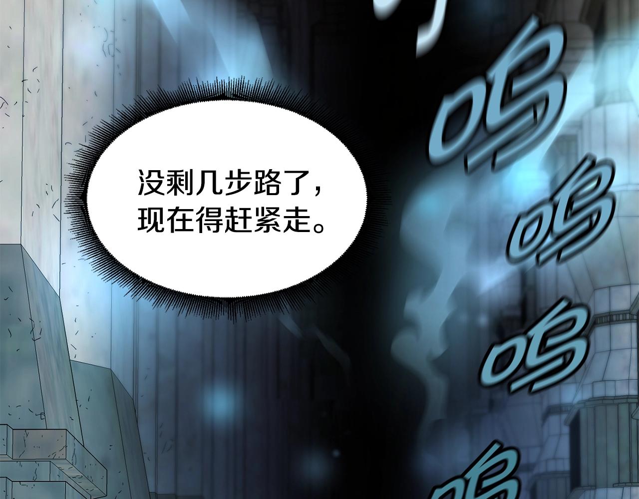 第10话 灵魔81
