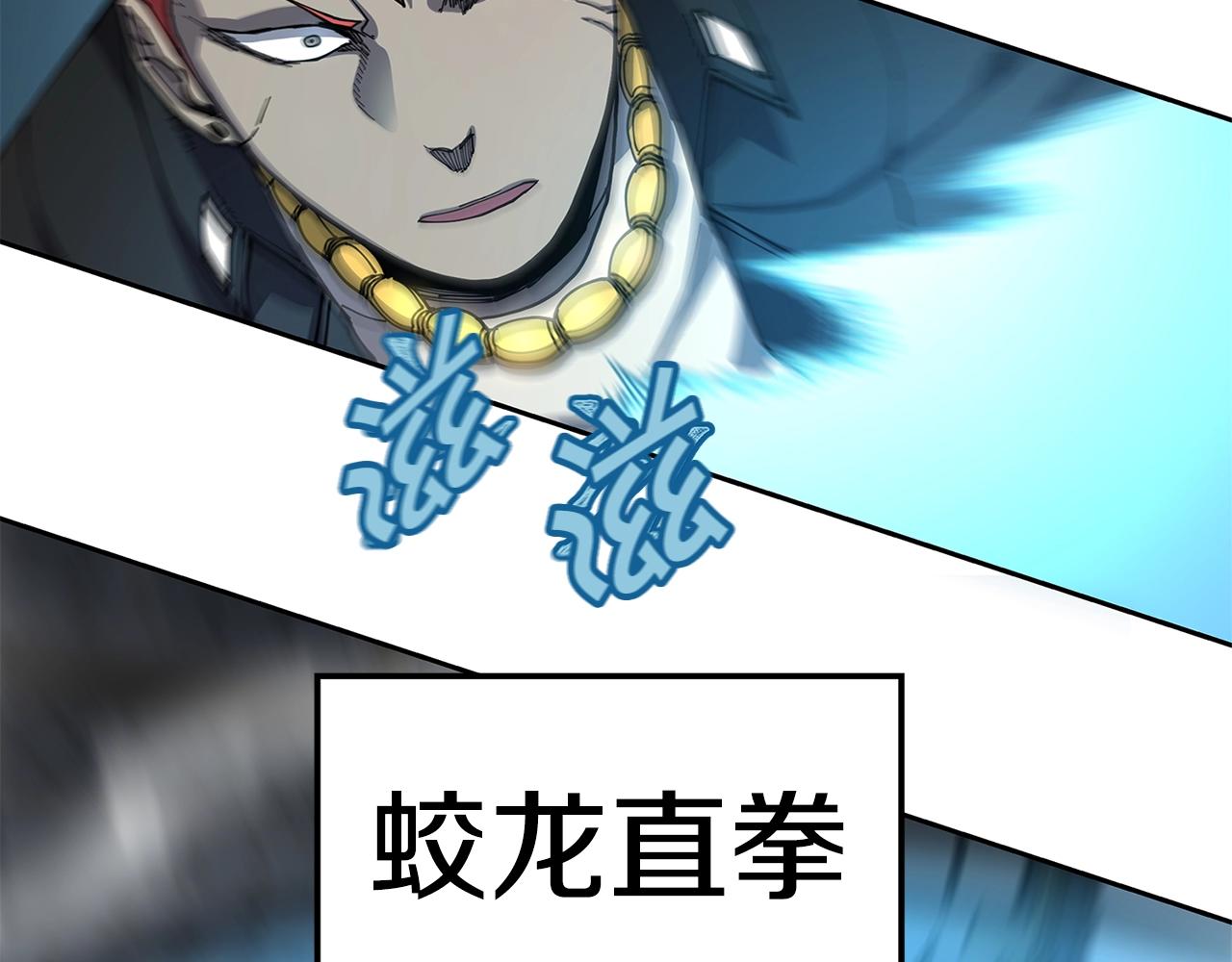 第29话 真正的切磋63