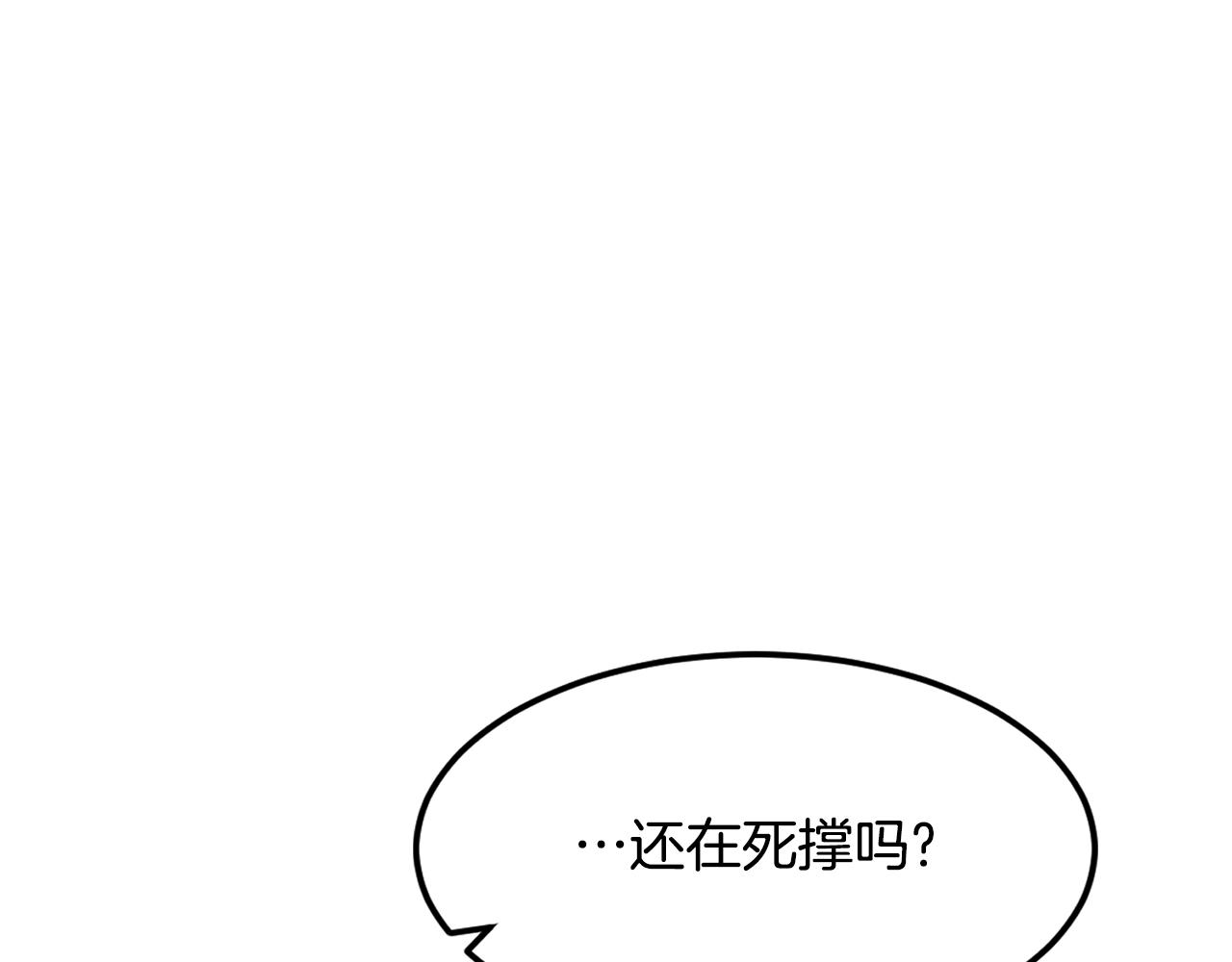 第20话 劫狱108