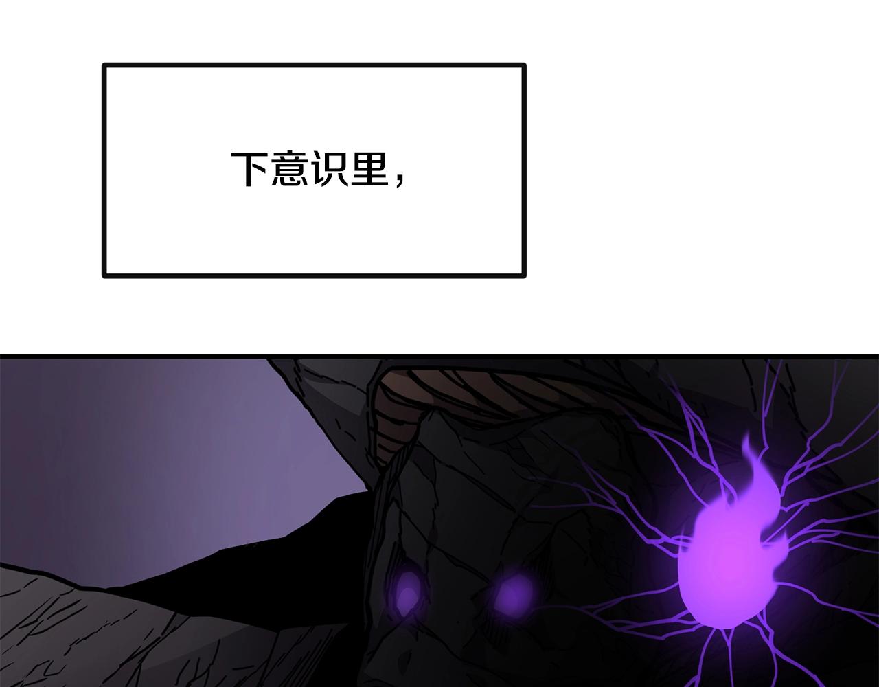 第36话 弱点核心152