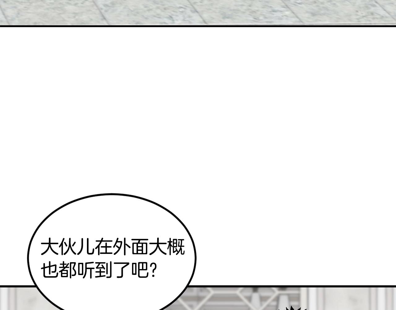 第21话 叛徒94