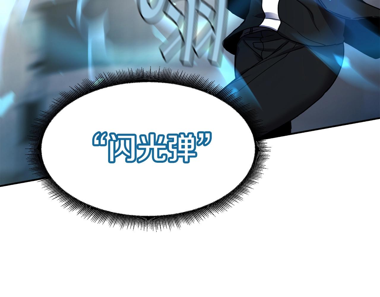 第13话 来点酷点33