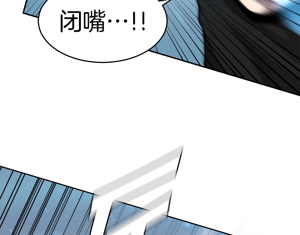 第4话 常见暴力85