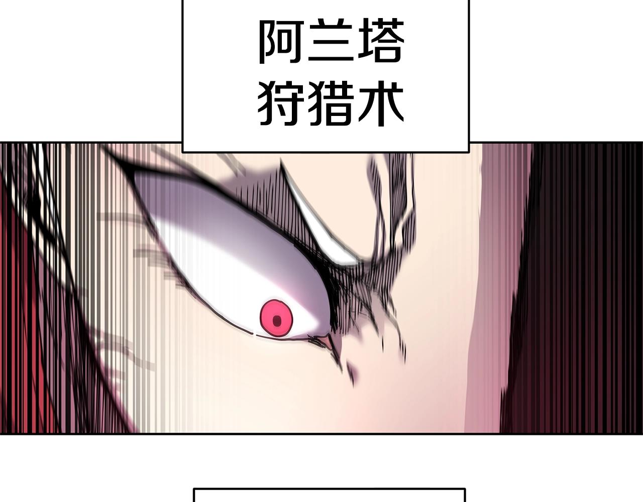 第32话 支援27