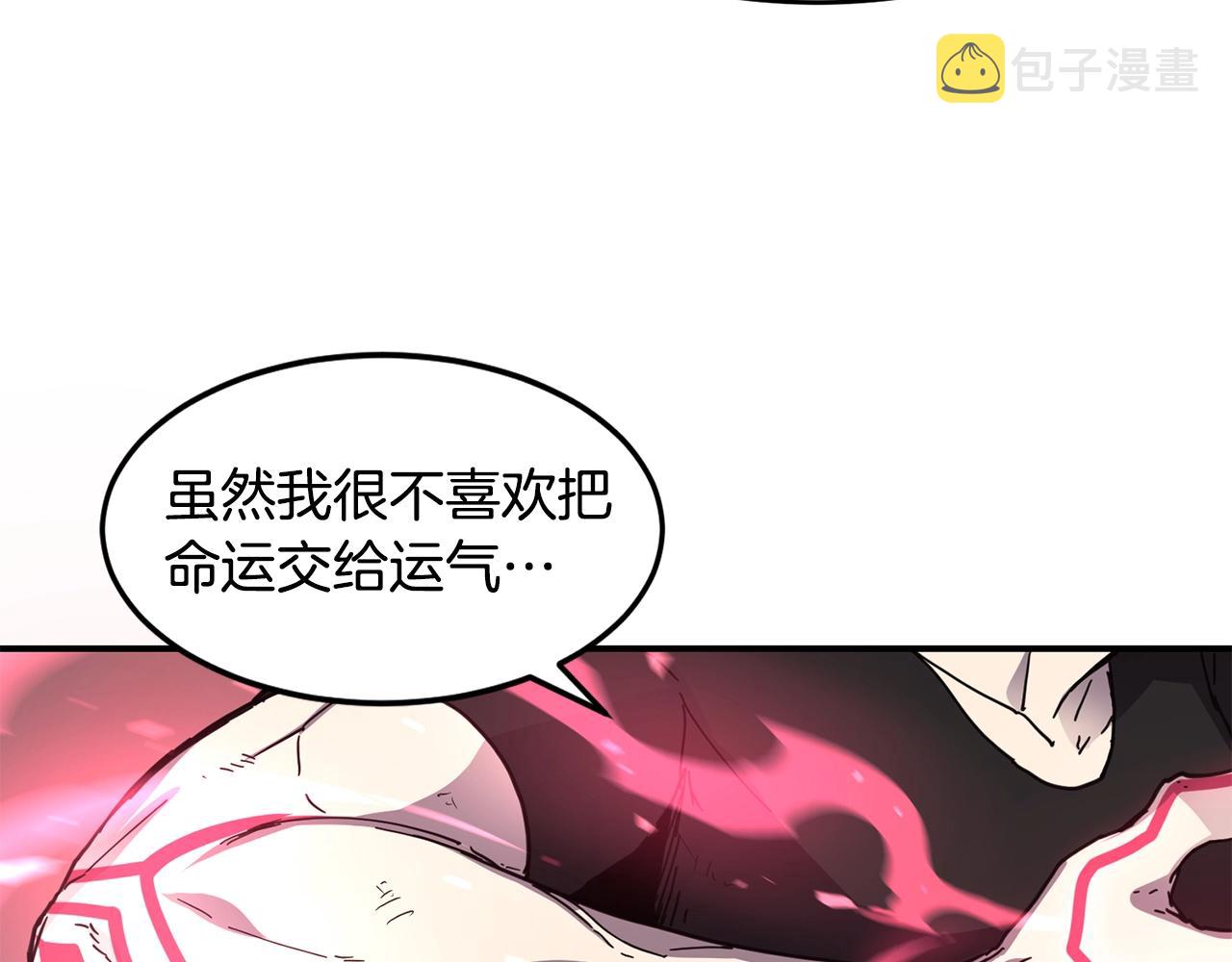第19话 合作33