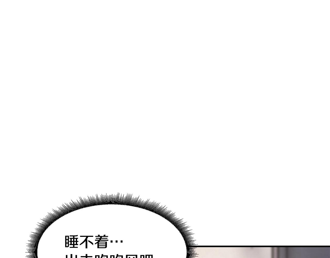 第5话 五队队长118