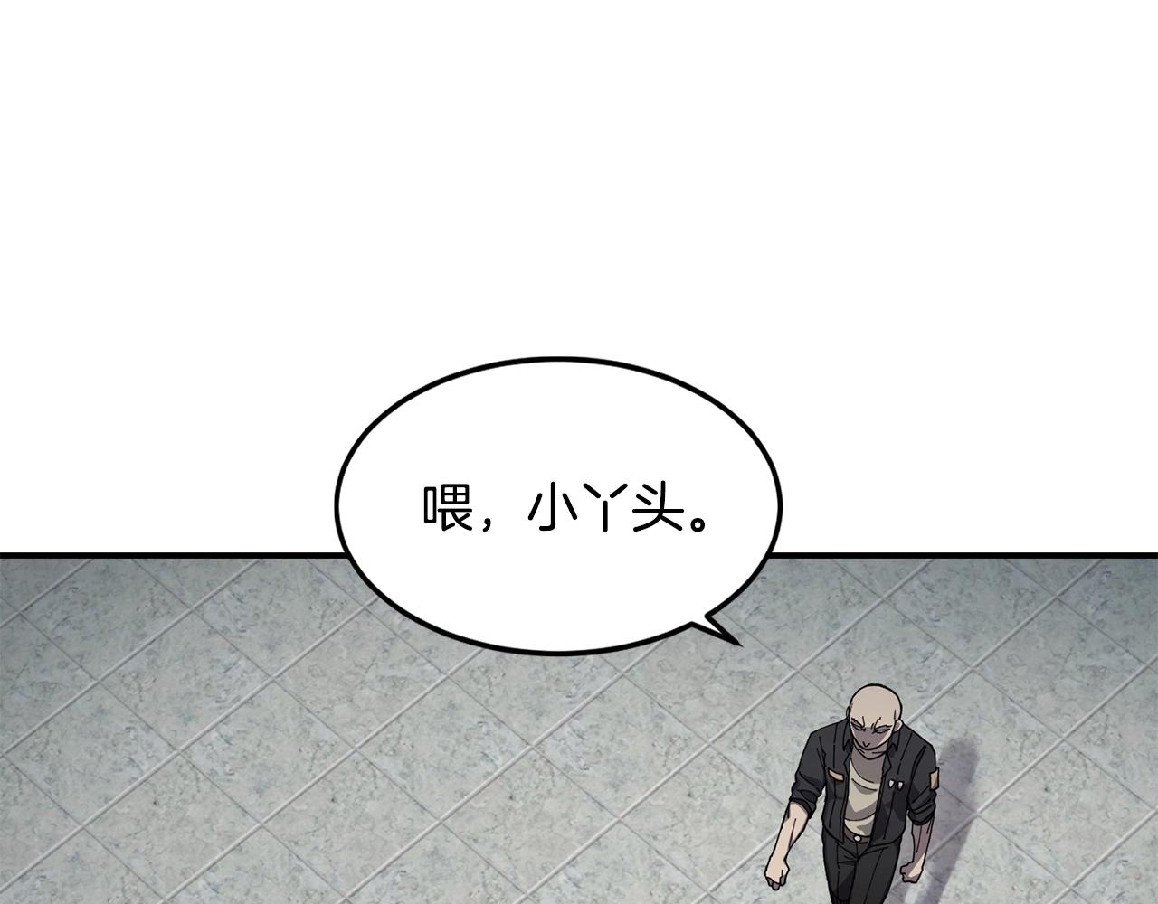 第26话 史前道具35