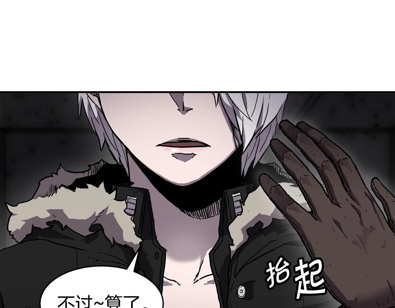 第3话 协会75