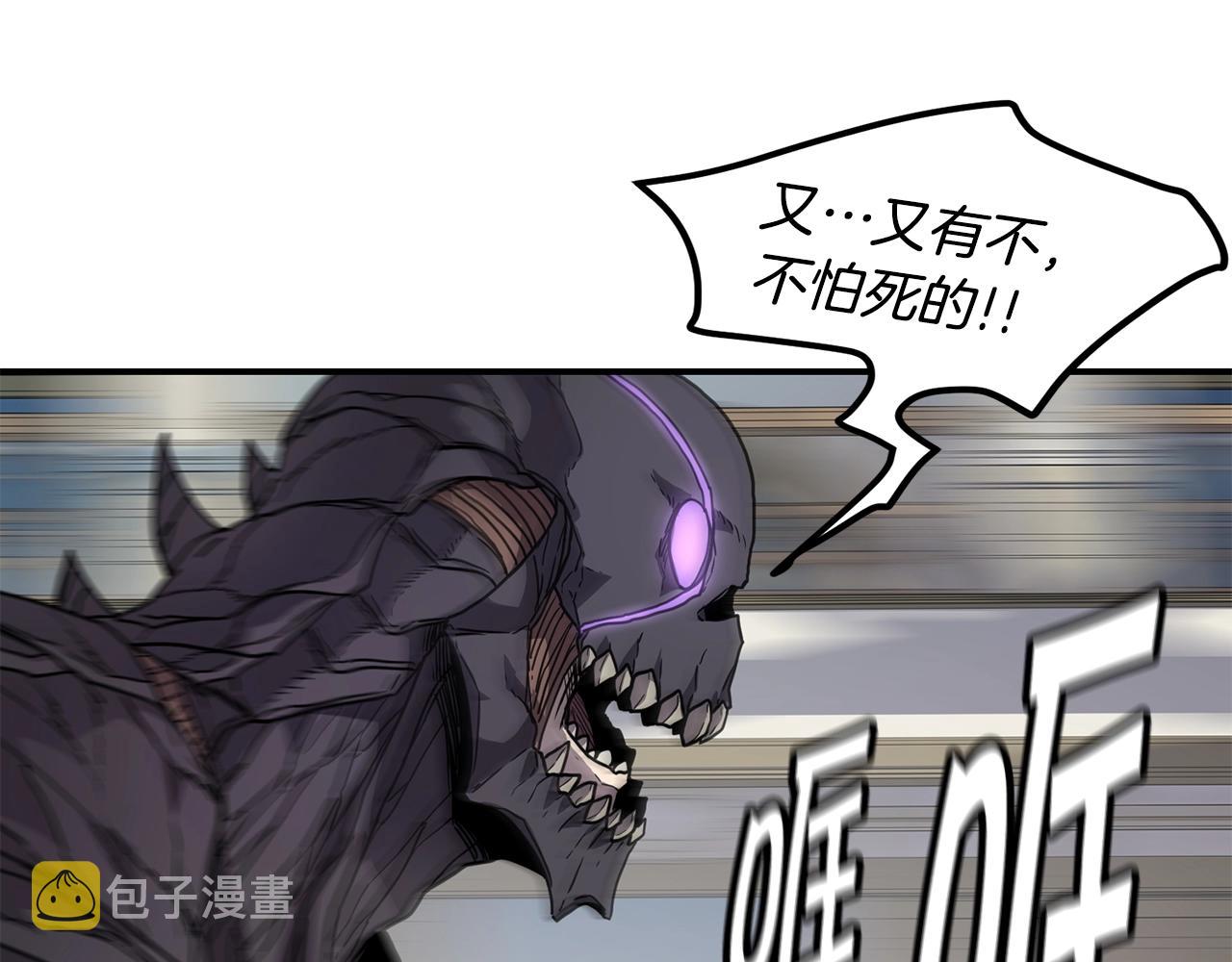 第37话 狩猎本能142