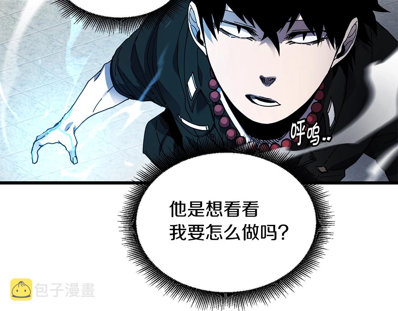 第23话 内部切磋113