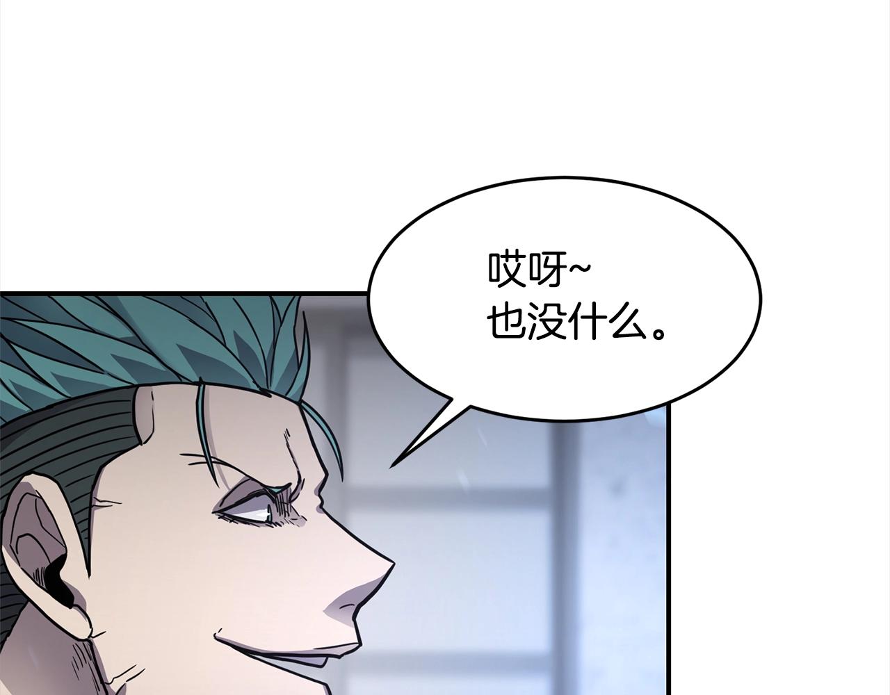 第28话 目标87