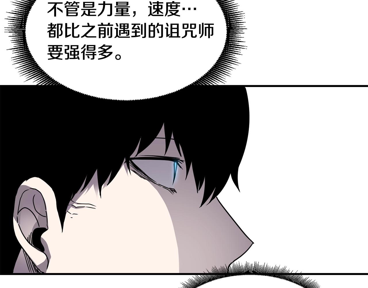 第18话 无死角防御62