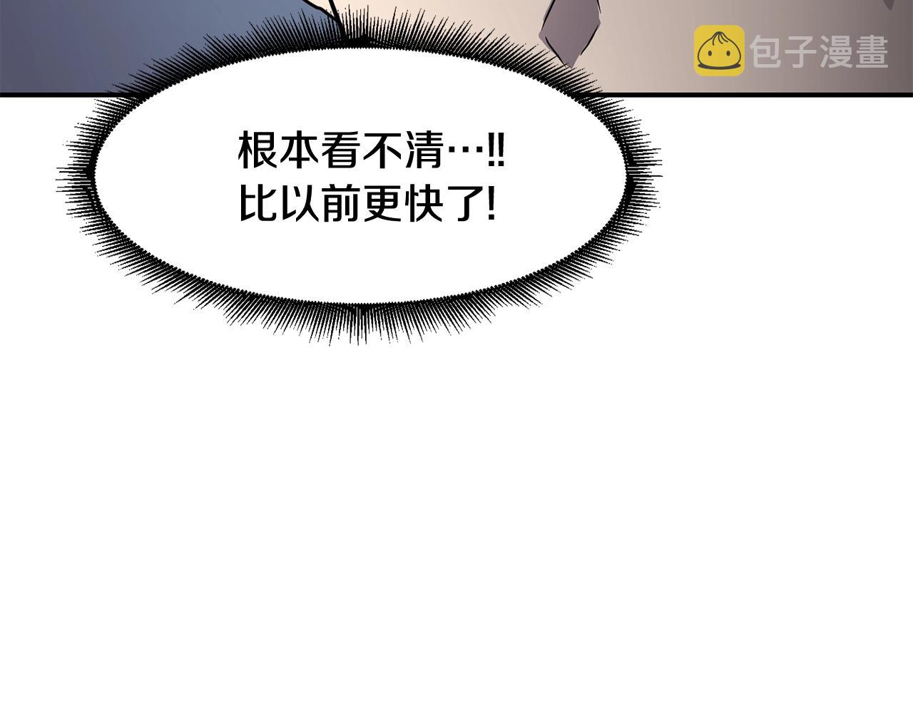 第17话 规则126