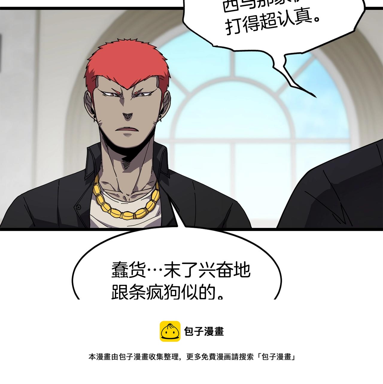 第24话 谁的破绽132