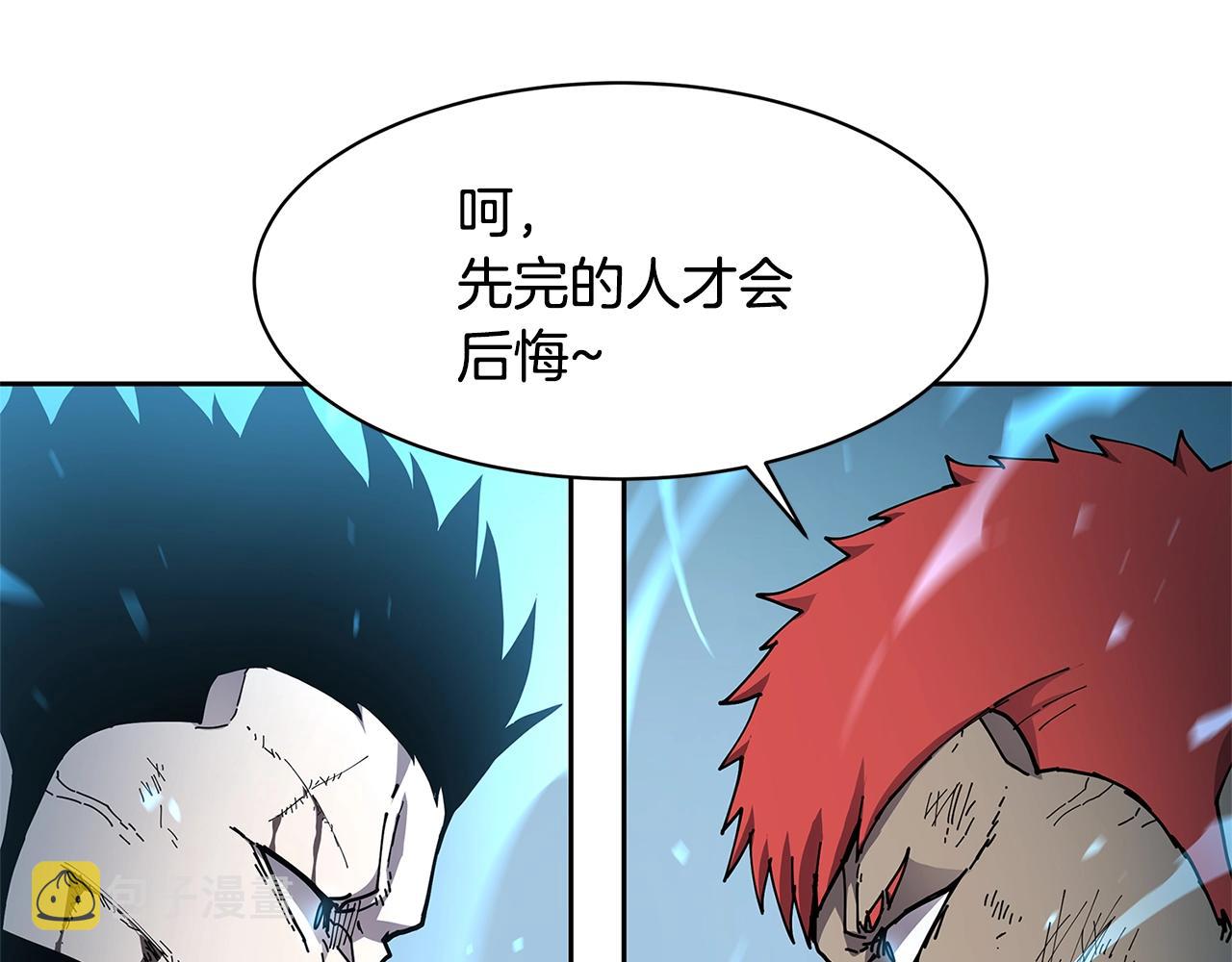 第31话 抢劫目标9