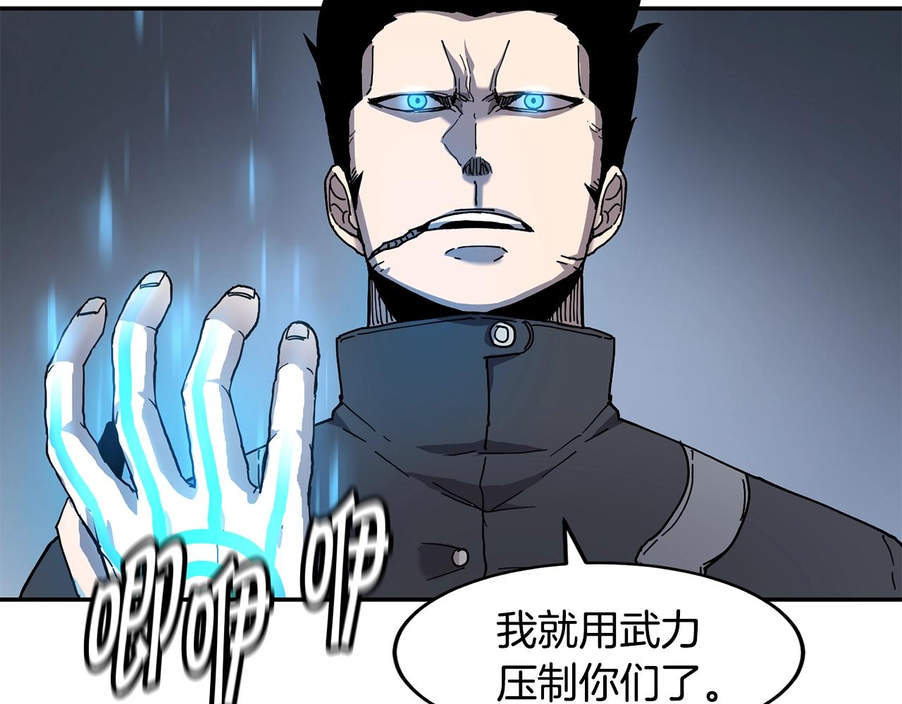 第4话 常见暴力126