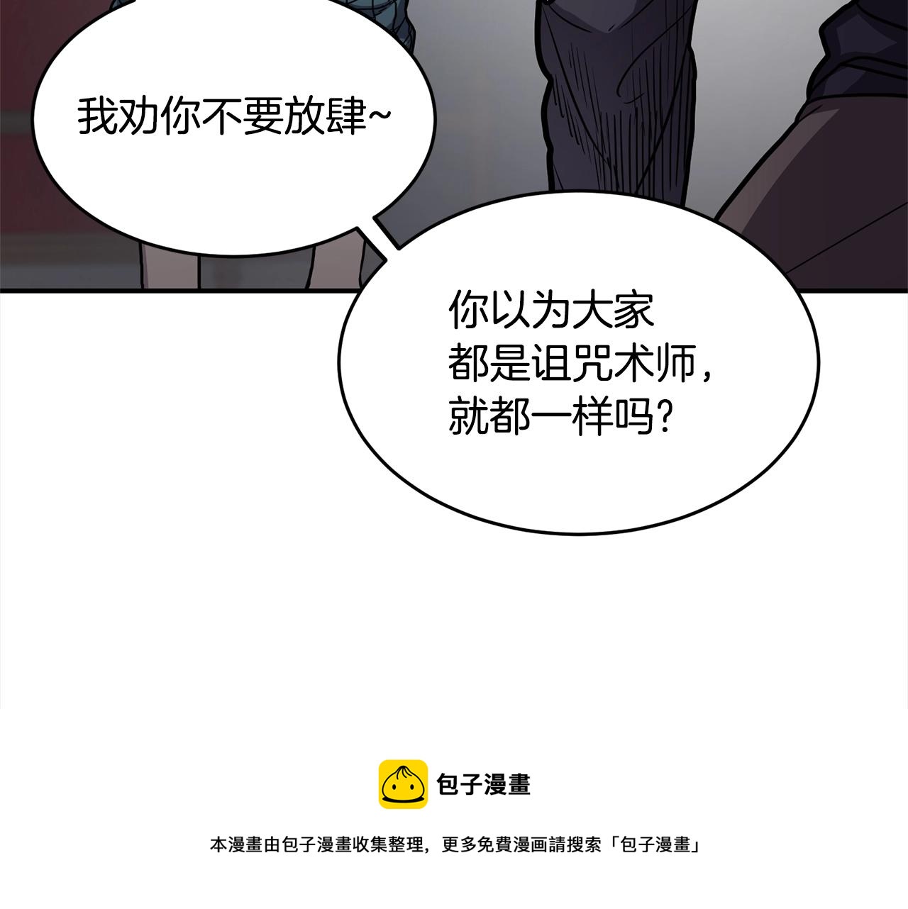 第28话 目标44