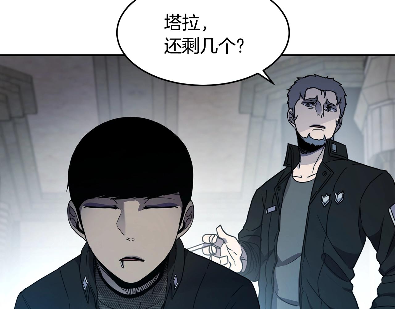 第13话 来点酷点5