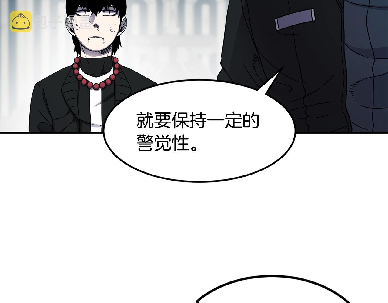 第15话 有趣的家伙63