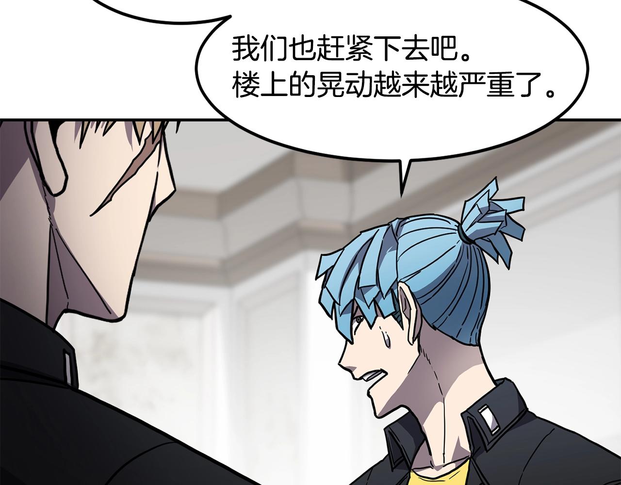 第39话 急救137