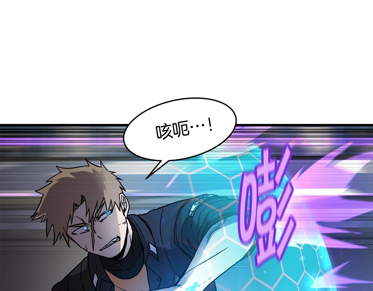 第36话 弱点核心73