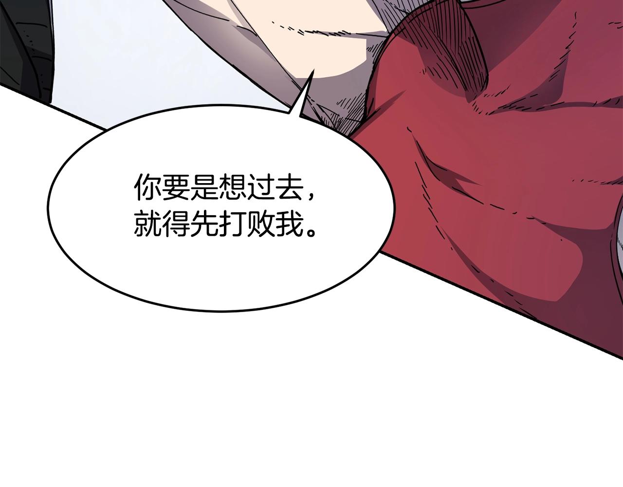 第12话 干一架46