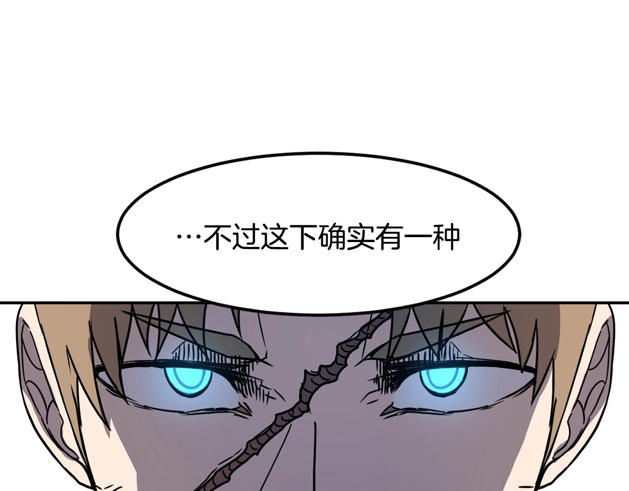 第11话 凶残55