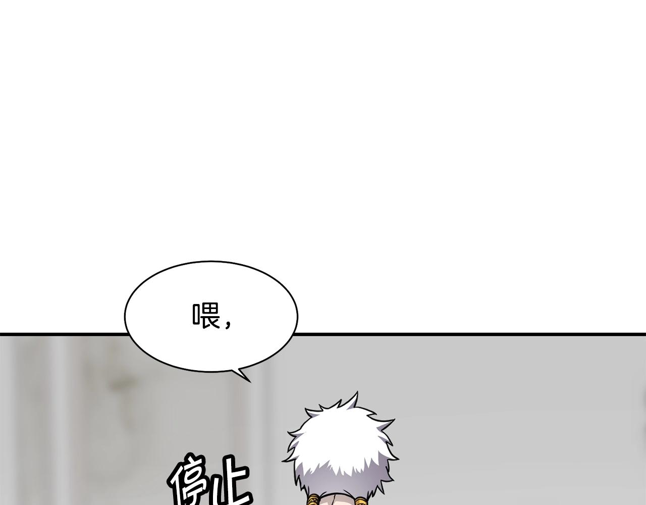 第40话 生命危险57