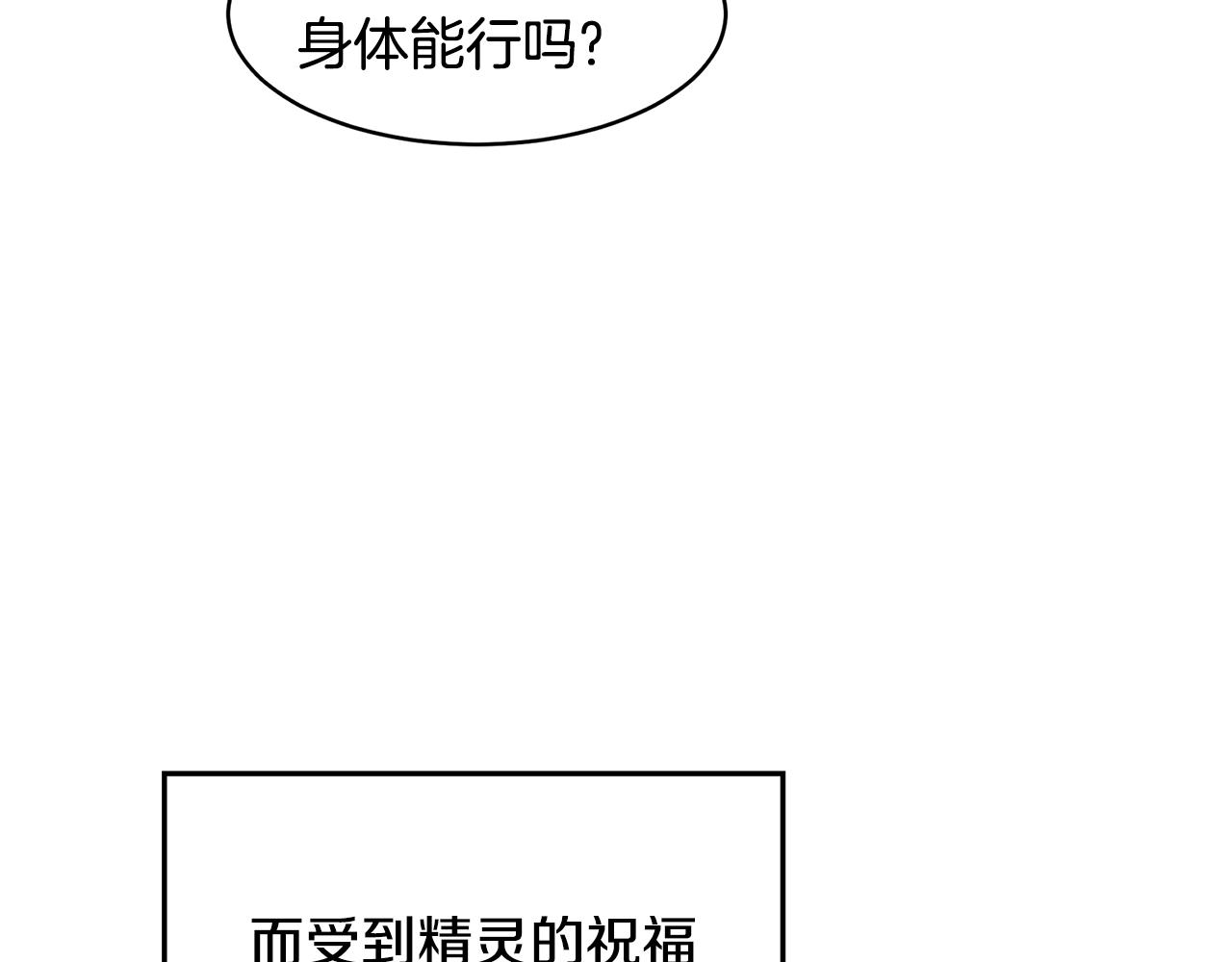 第4话 常见暴力26