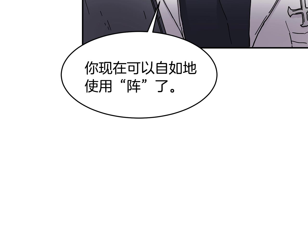 第4话 常见暴力59