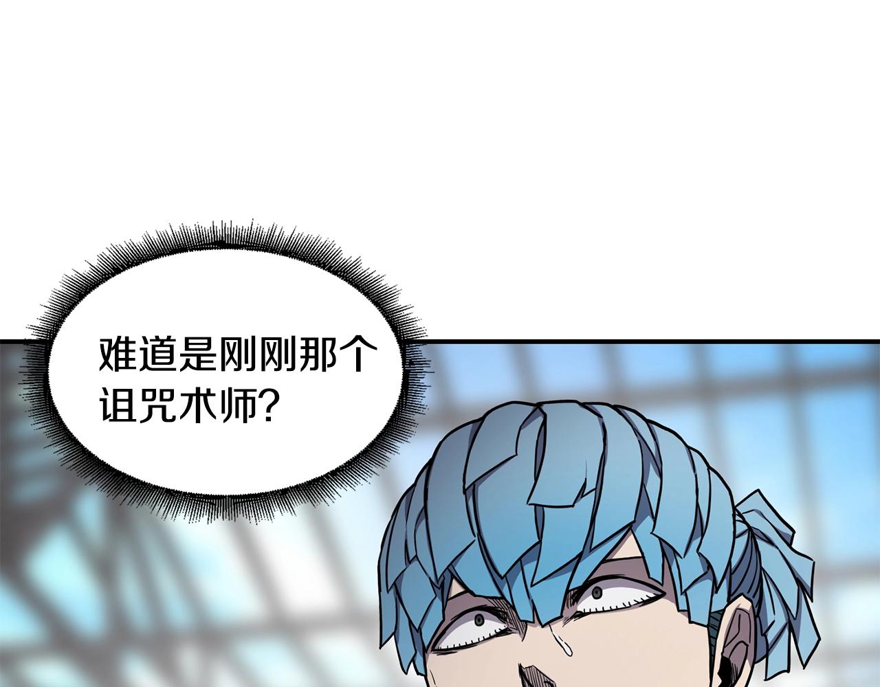 第37话 狩猎本能93