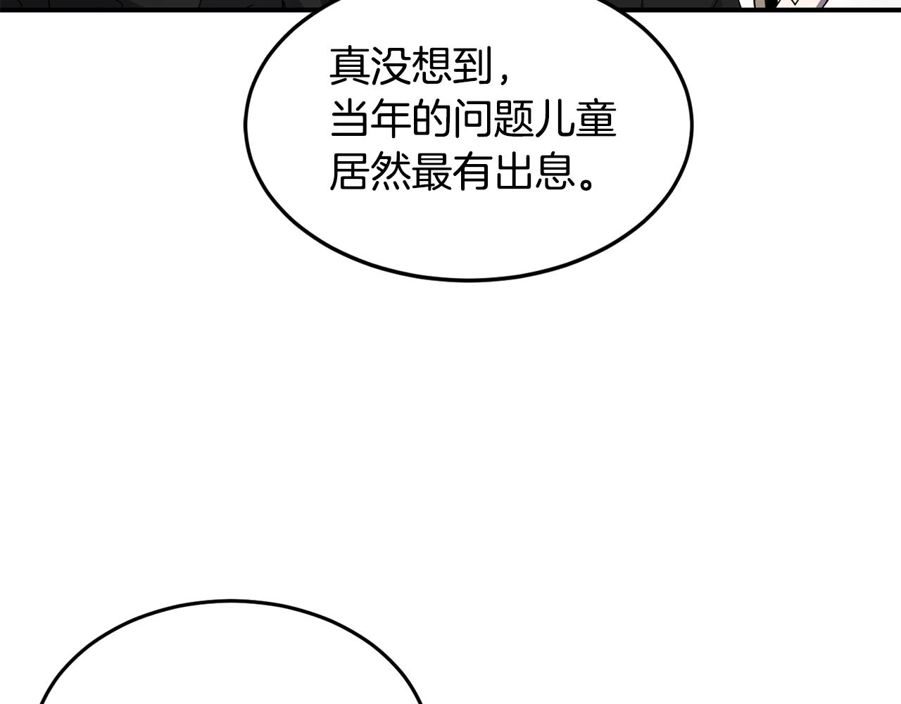 第21话 叛徒111