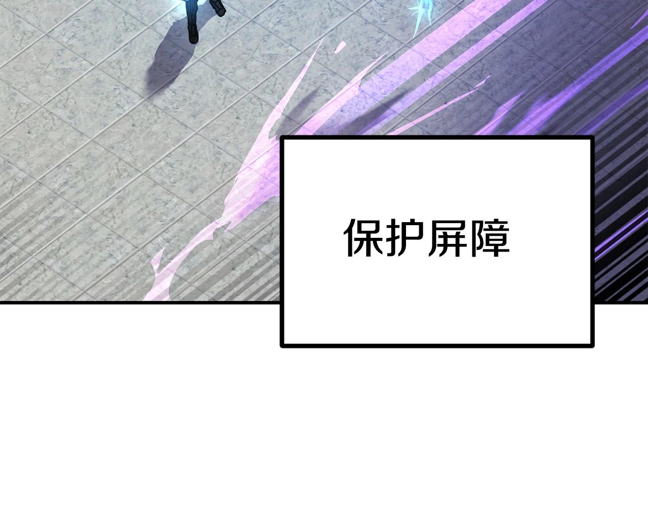 第36话 弱点核心81