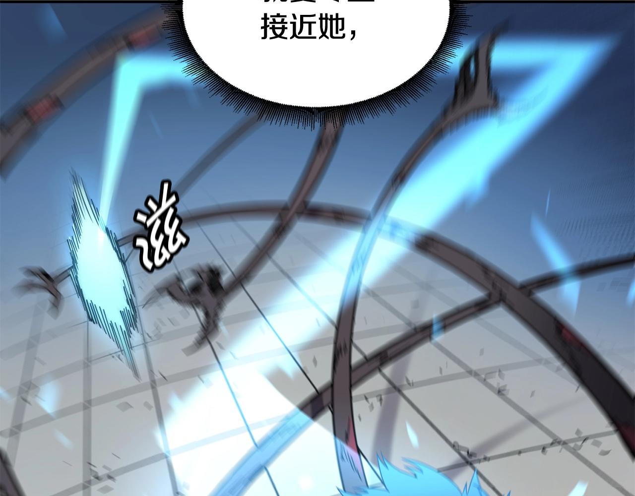 第18话 无死角防御67