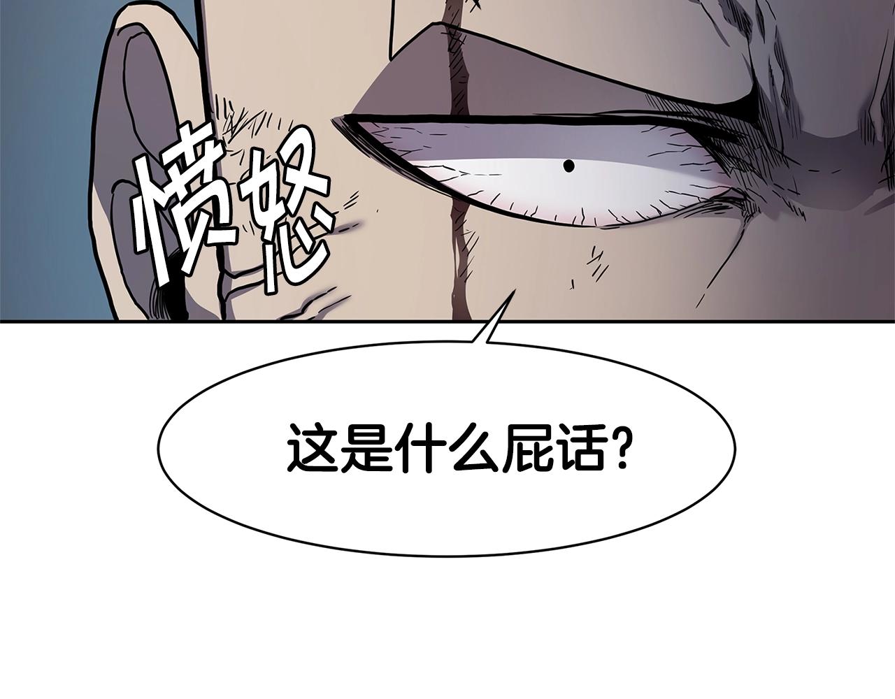 第32话 支援92