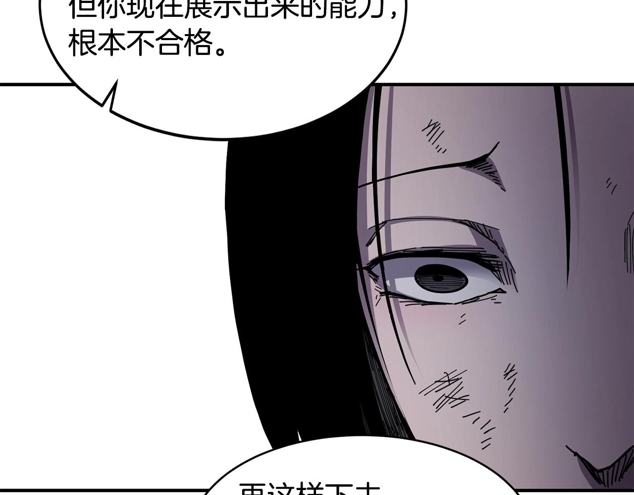 第26话 史前道具42