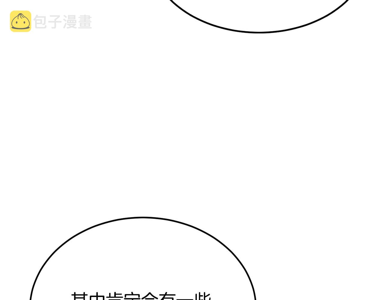 第5话 五队队长84