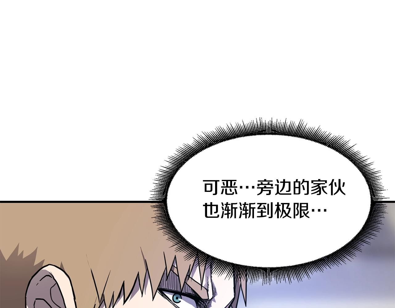 第36话 弱点核心118