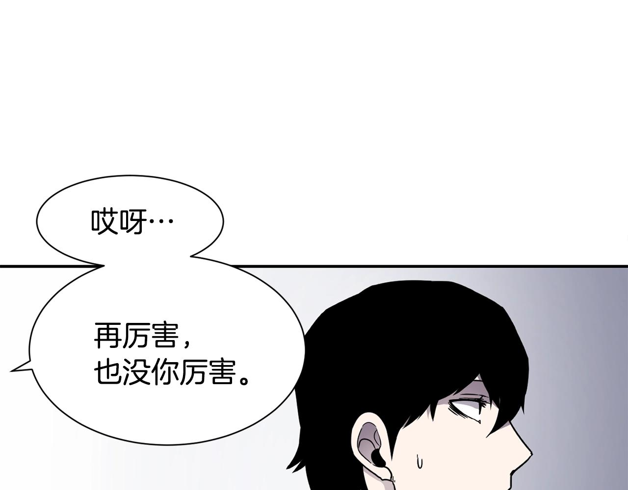 第7话 第三遗址77