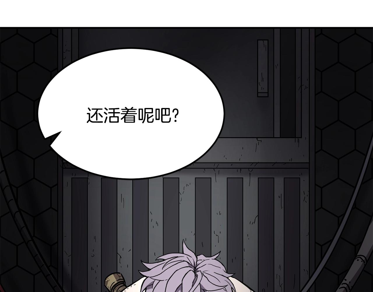 第3话 协会56